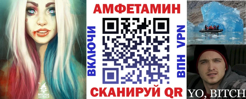 АМФ Premium  Купить закладки  Вуктыл 