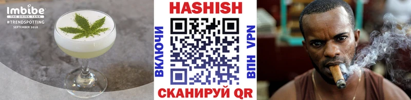 Купить закладки  Вуктыл  Еда ТГК марихуана 
