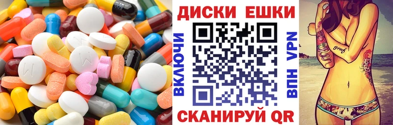 Ecstasy диски  Купить где  Вуктыл 