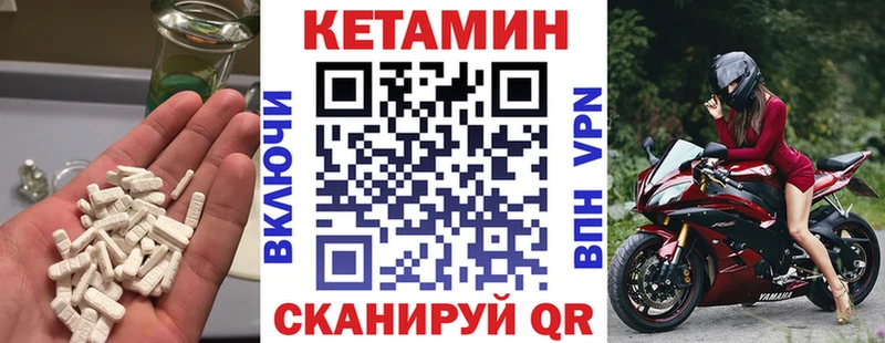 Кетамин ketamine  Купить  Вуктыл 