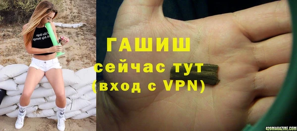 мет Каменск-Шахтинский