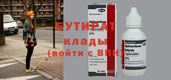 мет Каменск-Шахтинский