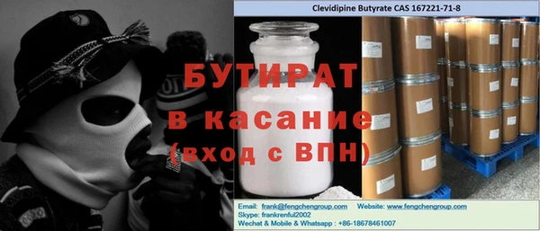 кокаин VHQ Каменка