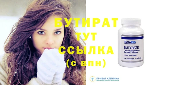 кокаин VHQ Каменка