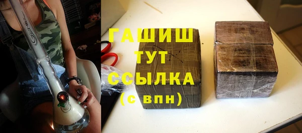 мет Каменск-Шахтинский
