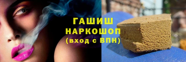 кокаин VHQ Каменка