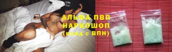 кокаин перу Каменногорск
