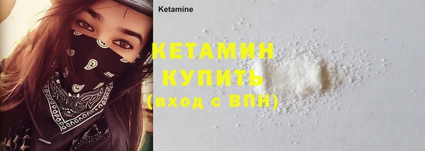 кокаин VHQ Каменка