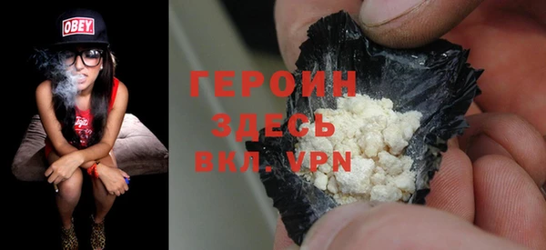 кокаин VHQ Каменка