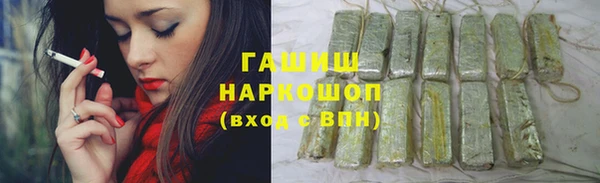 кокаин VHQ Каменка