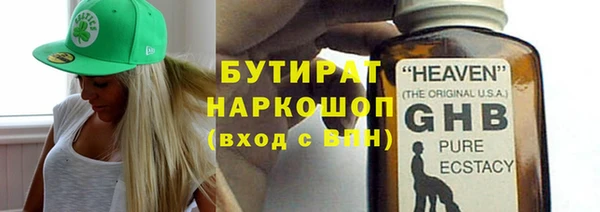 мет Каменск-Шахтинский
