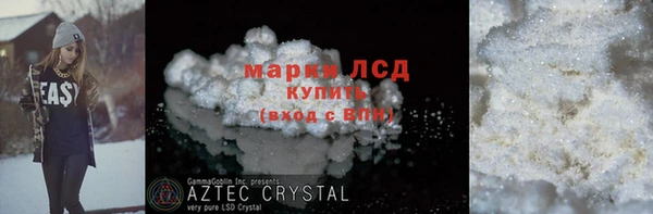 мет Каменск-Шахтинский