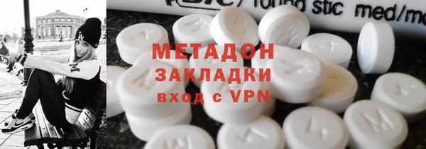 кокаин VHQ Каменка