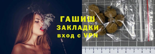 а пвп мука Инсар