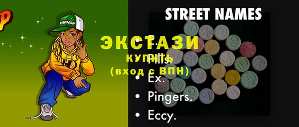 меф Карталы