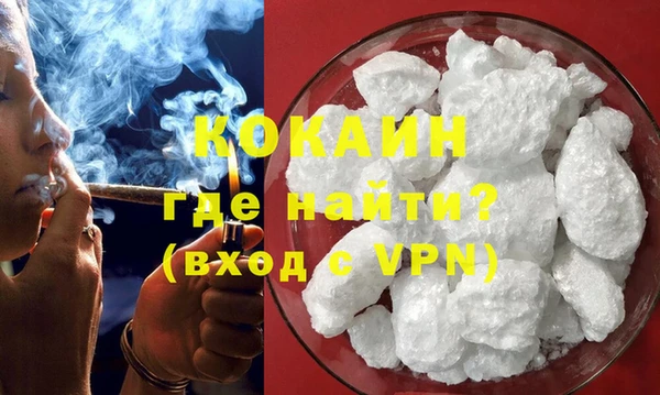 мет Каменск-Шахтинский