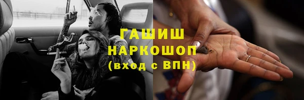 кокаин VHQ Каменка