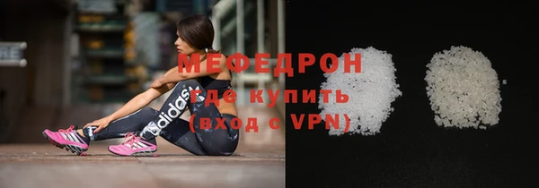мет Каменск-Шахтинский