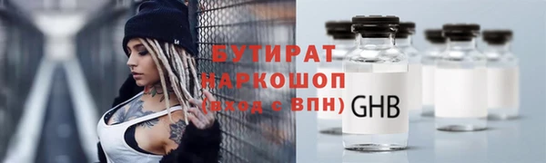 мет Каменск-Шахтинский