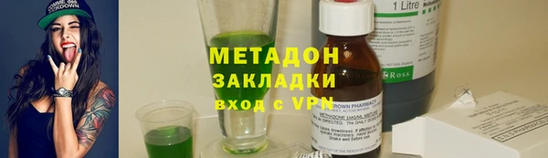 кокаин VHQ Каменка
