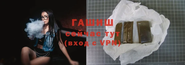 кокаин VHQ Каменка