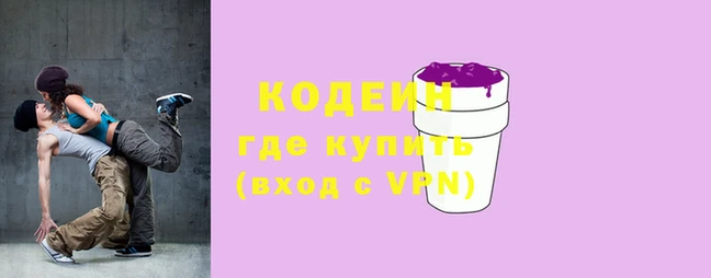 кокаин VHQ Каменка