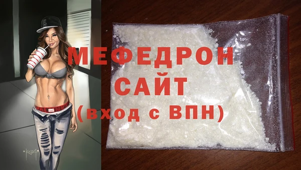 кокаин VHQ Каменка