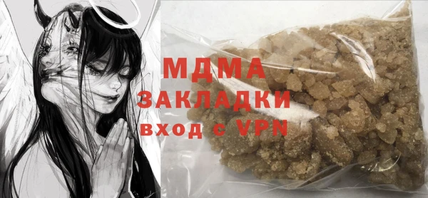 мет Каменск-Шахтинский