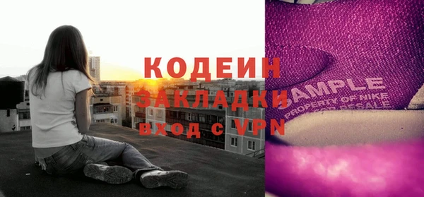 кокаин перу Каменногорск