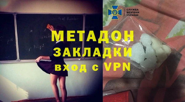 кокаин VHQ Каменка
