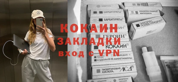 мет Каменск-Шахтинский