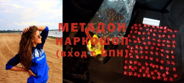 кокаин перу Каменногорск