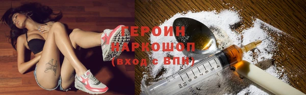 кокаин перу Каменногорск