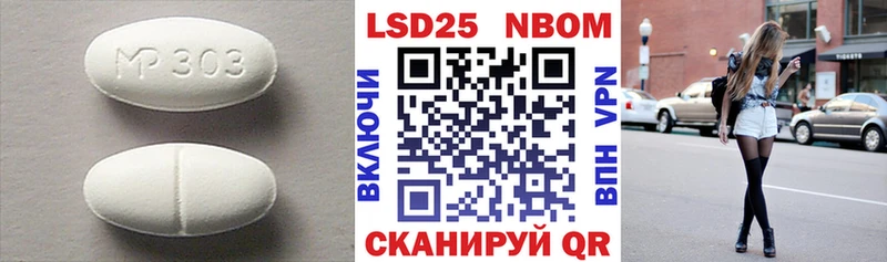 LSD-25 экстази кислота  Купить  Вуктыл 