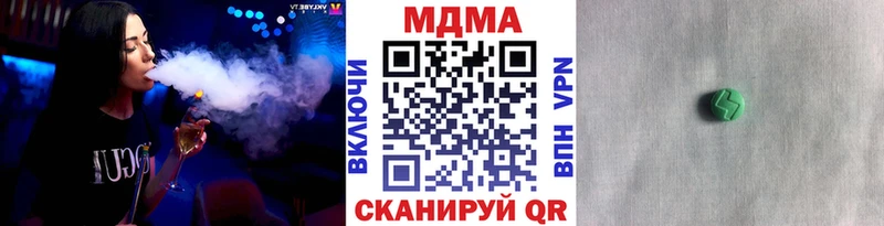 Купить где  Вуктыл  MDMA VHQ 