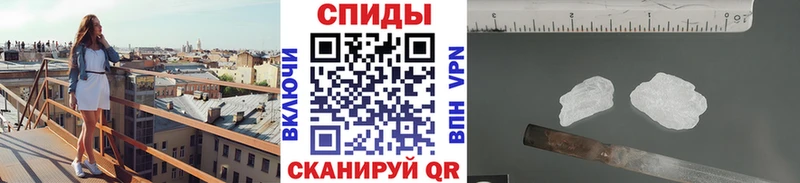 МЕТАМФЕТАМИН кристалл  Купить закладки  Вуктыл 