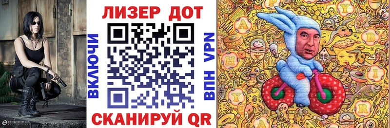 Марки N-bome 1,8мг  Купить где  Вуктыл 