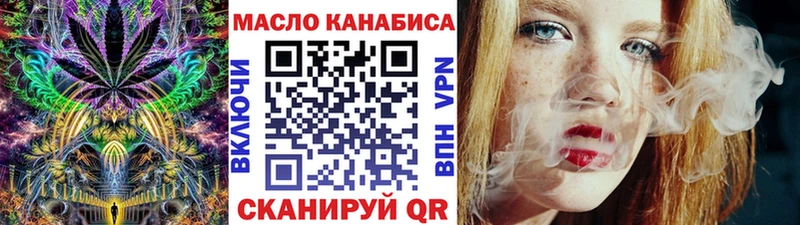 Дистиллят ТГК жижа  Купить  Вуктыл 