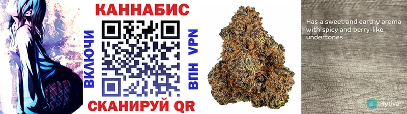 Купить закладки  Вуктыл  Каннабис White Widow 